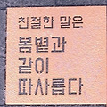 '' 글에 포함된 이미지