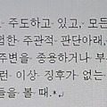 '' 글에 포함된 이미지