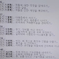 '<대하연재&amp' 글에 포함된 이미지