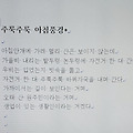 '<시>' 글에 포함된 이미지