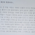 '[여러 형식의 문장들]' 글에 포함된 이미지
