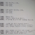 '<대하연재&amp' 글에 포함된 이미지