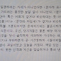 '' 글에 포함된 이미지