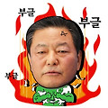 '그냥 좀 놔두지!!보기' 글에 포함된 이미지