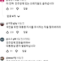 댓글 첨부 이미지
