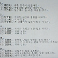 '<대하연재&amp' 글에 포함된 이미지