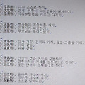 '<대하연재&amp' 글에 포함된 이미지