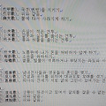 '<대하연재&amp' 글에 포함된 이미지
