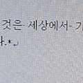 '[여러 형식의 문장들]' 글에 포함된 이미지