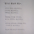 '<시>' 글에 포함된 이미지
