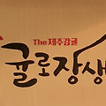 '' 글에 포함된 이미지