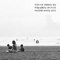 '☘우리가 서로 사랑한' 글에 포함된 이미지