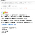 '다음에서 이런 통지문' 글에 포함된 이미지