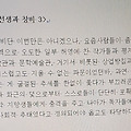 '[나의 문학이론] 166' 글에 포함된 이미지