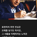 '🐦요즘 2030세대를 ' 글에 포함된 이미지