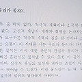 '[여러 형식의 문장들]' 글에 포함된 이미지