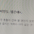 '<시>' 글에 포함된 이미지