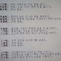 '<대하연재&amp' 글에 포함된 이미지