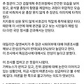 '오늘자 박시영 대표 ' 글에 포함된 이미지