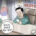 '불장난설마...아서라,' 글에 포함된 이미지