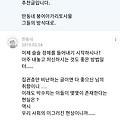 '' 글에 포함된 이미지