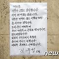 '* 18대 대선 / 21대 ' 글에 포함된 이미지