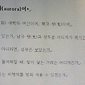 '<시>' 글에 포함된 이미지