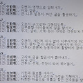 '<대하연재&amp' 글에 포함된 이미지
