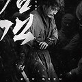 '칼잡이는 몸이 반응한' 글에 포함된 이미지