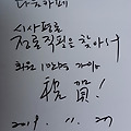 '' 글에 포함된 이미지