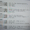 '<대하연재&amp' 글에 포함된 이미지