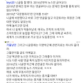 '운영자님 보이지 않는' 글에 포함된 이미지