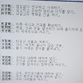 '<대하연재&amp' 글에 포함된 이미지