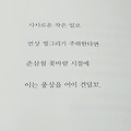 '<답시>' 글에 포함된 이미지