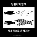 '🌌게임game -규칙을' 글에 포함된 이미지