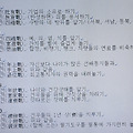 '<대하연재&amp' 글에 포함된 이미지