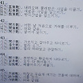 '<대하연재&amp' 글에 포함된 이미지