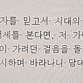 '' 글에 포함된 이미지