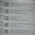 '<대하연재&amp' 글에 포함된 이미지