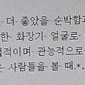 '' 글에 포함된 이미지
