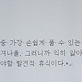 '[여러 형식의 문장들]' 글에 포함된 이미지