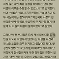 '' 글에 포함된 이미지