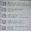 '<대하연재&amp' 글에 포함된 이미지