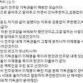댓글 첨부 이미지