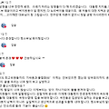 댓글 첨부 이미지