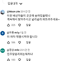 댓글 첨부 이미지