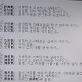 '<대하연재&amp' 글에 포함된 이미지