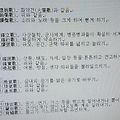'<대하연재&amp' 글에 포함된 이미지