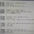 '<대하연재&amp' 글에 포함된 이미지