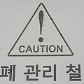'' 글에 포함된 이미지